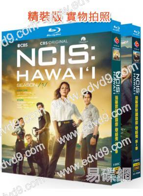 (精裝超高清藍光合集)海軍罪案調查處:夏威夷 (1-2季)(6BD)(25G藍光)