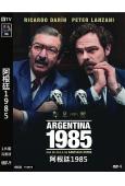 阿根廷1985 Argentina 1985 (2022)(...