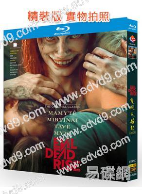 鬼玩人:复活/鬼玩人崛起/鬼玩人5(2023)(25G藍光)