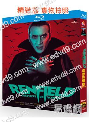吸血鬼特助:雷菲爾/雷恩菲爾德(2023)(尼古拉斯·凯奇)(25G藍光)