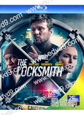 鎖匠 The Locksmith (2023)(25G藍光)