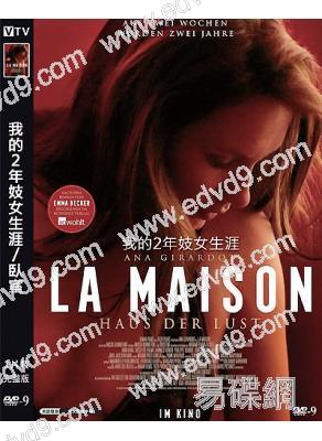 我的2年妓女生涯/臥室(2022)(高清獨家版)