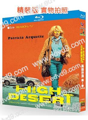 高地沙漠/荒漠妙探 第一季(2023)(2BD)(25G藍光)