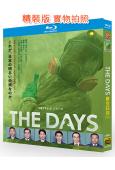 核災日月 The Days(2023)(役所廣司 竹野內豐)(2BD)(25G藍光)