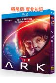 方舟一號/流浪方舟 第一季(2023)(2BD)(25G藍光)