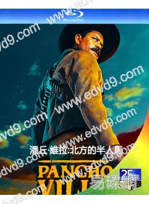 潘丘·維拉:北方的半人馬(2023)(2BD)(25G藍光)