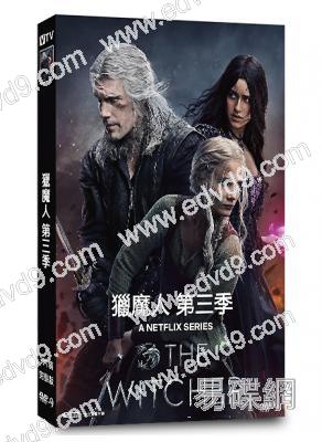 獵魔士/獵魔人 第三季(完整版)(2023)(3片裝)(高清獨家版)