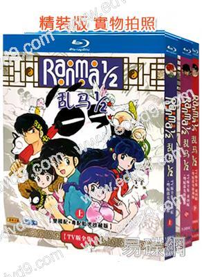 (精裝超高清藍光合集)亂馬1/2(TV版全集1-161集)(動漫)(9BD)(25G藍光)(經典版)