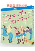 躍動青春(2023)(動漫)(2BD)(25G藍光)