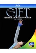 羽生結弦冰上故事2023:GIFT東京巨蛋(紀錄片)(25G藍光)