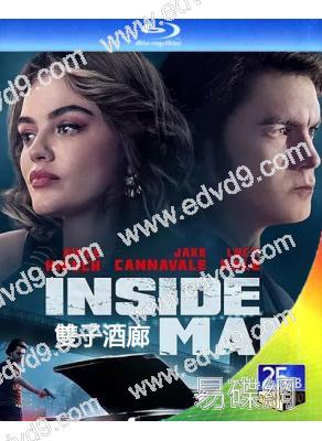 雙子酒廊 Inside Man (2023)(25G藍光)