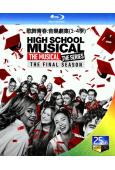 歌舞青春:音樂劇集(1-4季)(2019-2023)(4BD)(25G藍光)