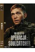 奪魂密令 Soulcatcher (2023)(高清獨家版)