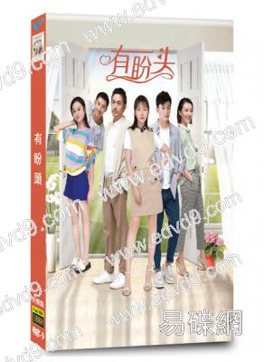 有盼頭/天才管家(2023)(張博 菅紉姿)(高清6片裝)