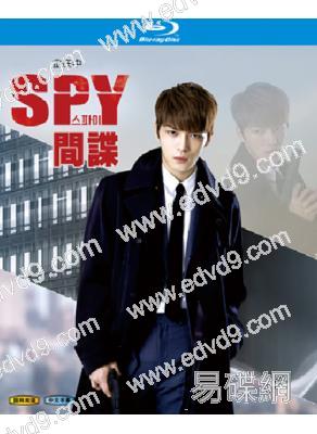 諜海戀人/間諜SPY(2015)(金在中)(2BD)(25G藍光)