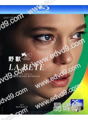 野獸(2023)(蕾雅·賽杜)(25G藍光)