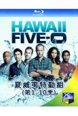 (精裝超高清藍光合集)夏威夷特勤組(第1-10季)(2018...