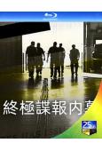 終極諜報內幕 Spy Ops (2023)(紀錄片)(2BD...