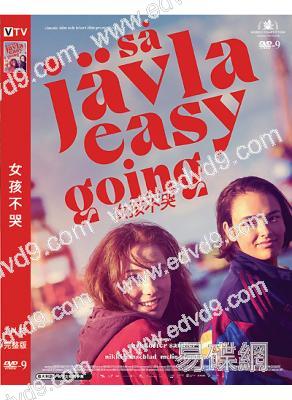 女孩不哭(2022)(意大利)(高清獨家版)