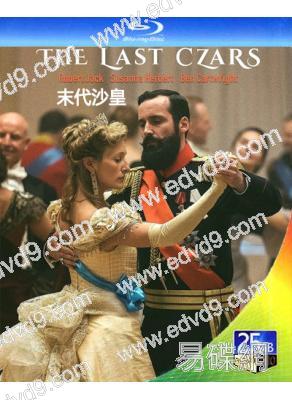 末代沙皇(2019)(1BD)(25G藍光)