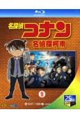 名偵探柯南(第9部)(2022)(海外版1094~1138)...