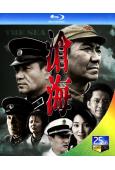 滄海(2009)(尤勇智 李幼斌)(2BD)(25G藍光)