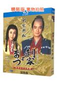 (精裝超高清藍光合集)利家與松(2002)(唐澤壽明 松島菜菜子)(4BD)(25G藍光精裝版)