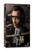 洛基 Loki 第二季(2023)(3片裝)(高清獨家版)