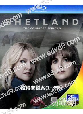 (精裝超高清藍光合集)設得蘭謎案(1-8季)(2013-2023)(7BD)(25G藍光)