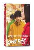 ONE DAY:平安夜的風(2023)(二宮和也 中谷美紀)(4片裝)(高清獨家版)