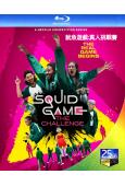 魷魚遊戲:真人挑戰賽(2023)(真人秀)(2BD)(25G藍光)
