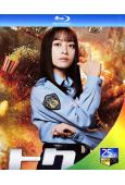 特命!警視廳特別會計員(2023)(橋本環奈 澤村一樹)(2...