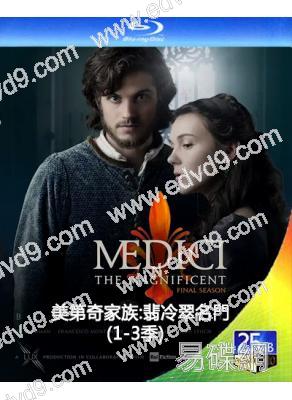 (精裝超高清藍光合集)美第奇家族:翡冷翠名門(1-3季)(2016-19)(4BD)(25G藍光)