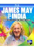 詹姆斯·梅:人在日本篇+意大利篇+印度篇(1-3季合集)(2024)(3BD)(25G藍光)