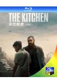 末世廚房/末世牢籠(2023)(25G藍光)