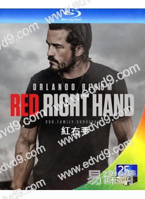 紅右手 Red Right Hand (2024)(25G藍光)