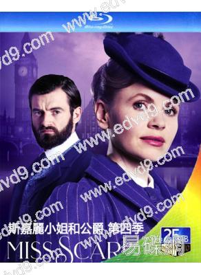緋紅神探/斯嘉麗小姐和公爵 第四季(2023)(2BD)(25G藍光)