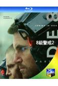 8級警戒2/8號警報2(2024)(25G藍光)