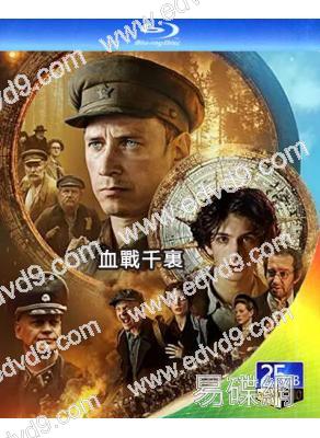 血戰千裏/正直之人(2022)(25G藍光)