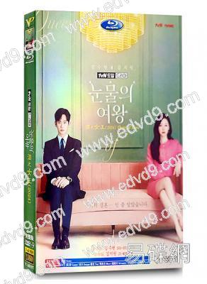 淚之女王/眼淚女王(2024)(金秀賢 金智媛)(高清5片裝)