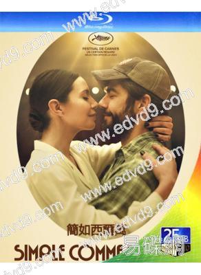 簡如西爾萬/愛情本性論(2023)(25G藍光)