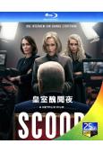 皇室醜聞夜 Scoop(2024)(25G藍光)