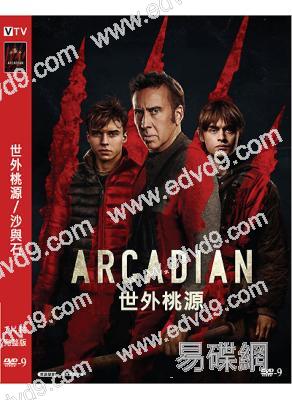 世外桃源/沙與石(2024)(尼古拉斯·凱奇)(高清獨家版)