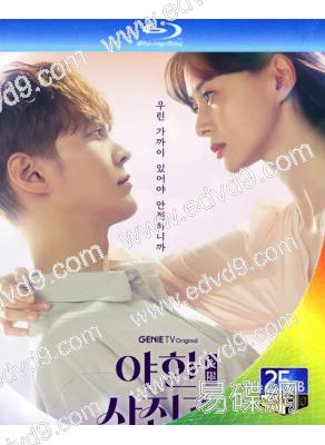 夜限照相館/夜間限定！解幽照相館(2024)(周元 權娜拉)(3BD)(25G藍光)