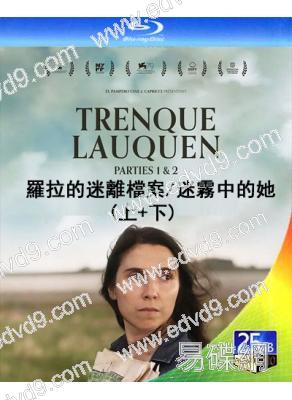 羅拉的迷離檔案/迷霧中的她(上+下)(2022)(2BD)(25G藍光)