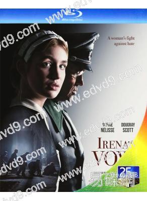 誓言/二戰女護士(2023)(25G藍光)