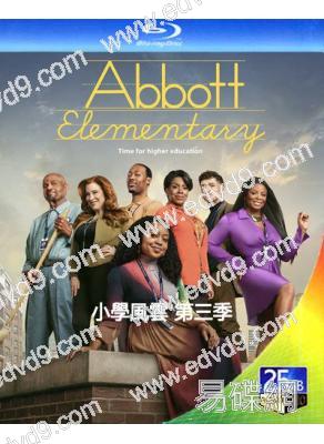 小學風雲 第三季(2024)(2BD)(25G藍光)(25G藍光)