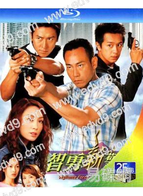 智勇新警界(2003)(林保怡 郭可盈)(2BD)(25G藍光)