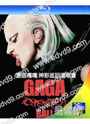 Lady Gaga 雷迪嘎嘎:神彩巡回演唱會(2024)(25G藍光)