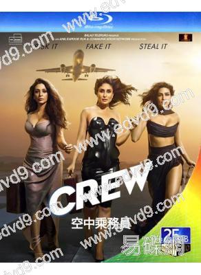 空中乘務員 The Crew (2024)(印度)(25G藍光)